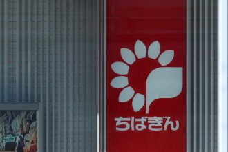 千葉銀行、千葉興業銀行の株式20％取得を検討　経営統合の可能性も